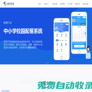 廣州辰悠科技_專注教育培訓(xùn)行業(yè)&區(qū)塊鏈技術(shù)領(lǐng)域的互聯(lián)網(wǎng)+解決方案