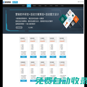 鄭州藍碼網絡科技有限公司