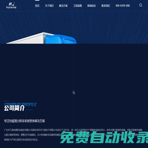 頁面預覽