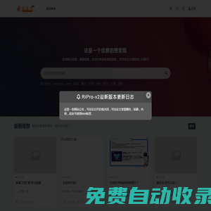 瓏佳錄-精品資源，素材站點