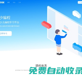 Mscode-學習編程感知未來