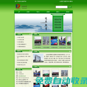 福建移動廁所|福州移動公廁租賃|廈門活動環保廁所出租價格|晉安區杰航建材商行