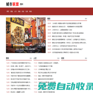 麒麟速排 - 成就年輕夢想!