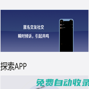 廣西一頁科技有限公司