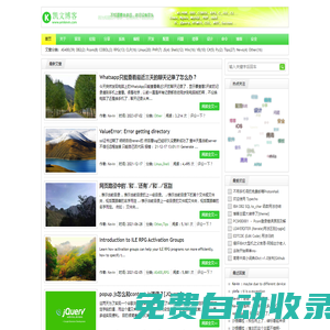 冰峰雪晴 - 記錄生活點滴、分享知識經驗