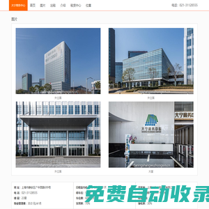 大寧商務中心 - 歡迎訪問