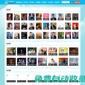 永久聽聽音樂網-音樂下載，免費音樂。音樂免費下載,MP3免費下載,車載視頻,流行音樂,抖音熱門歌曲,網絡熱門歌曲