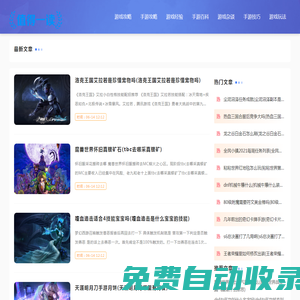 千紙鶴游戲網