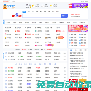 iTab書(shū)簽導(dǎo)航－打造個(gè)人專(zhuān)屬導(dǎo)航