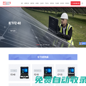 品牌新聞網www.brandnewsw.com—傳播品牌新聞門戶網站