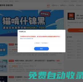字帥網-廣州市海鋒網絡科技有限公司