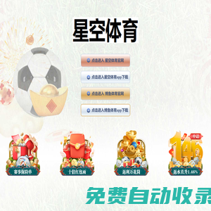 pg電子(模擬器)官方網站·模擬器/在線試玩平臺