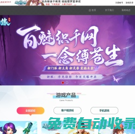 天穹游戲-快樂(lè)游戲，快樂(lè)生活