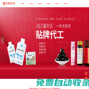 萊福特，起訂量靈活，一條龍服務