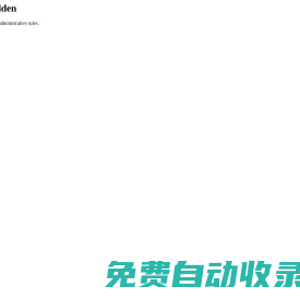 陽新縣人民法院