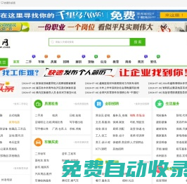 六枝人才網,六枝招聘網,六枝特區招聘求職人事信息門戶網站。