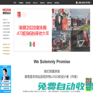 〓深圳vi設計公司_企業vi設計_公司logo設計_深圳設計公司_深圳摩恩設計
