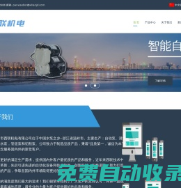 西聯(lián)機(jī)電水泵生產(chǎn)廠家