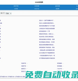 2048發(fā)現(xiàn)網(wǎng)
