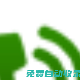 瑞普環保