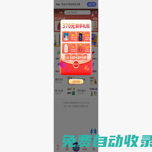 1藥網_網上藥店_全國正規合法線上藥房_在線購買藥品送藥到家