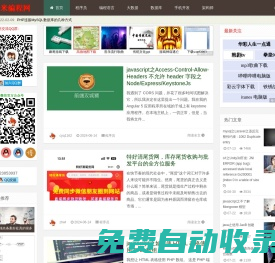 IT蝦米網(www.itxm.cn)