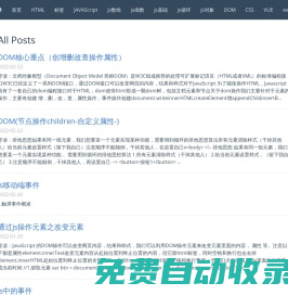 小熊貓學習記錄