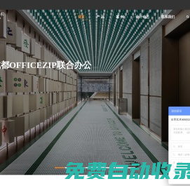古早藝術