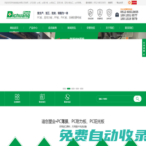 ky體育(中國)官方網站