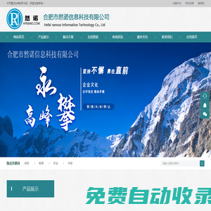 愛(ài)游戲(ayx)中國(guó)體育官方網(wǎng)站