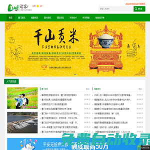 讀客網(wǎng)-閱讀領(lǐng)航者
