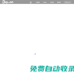 礦用卡車濕式制動系統,濕式礦用車橋廠家,獨立懸架橋-江蘇凱途液壓傳動機械科技有限公司