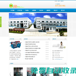 污泥泵處理濃厚粘稠含雜物污泥漿料難題?轉輪泵無紊流不卡堵免過濾