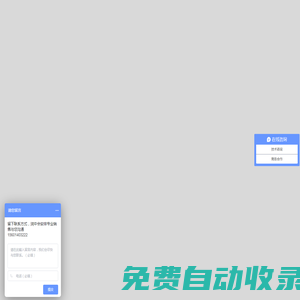 雷達(dá)液位計(jì)_雷達(dá)物位計(jì)_磁翻板液位計(jì)_電浮筒液位計(jì)_吹氣式液位計(jì)品牌生產(chǎn)廠家_淮安潤(rùn)中儀表科技有限公司