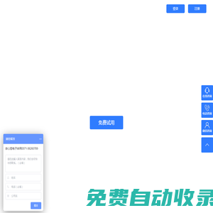 放心簽-安全電子合同簽署平臺|電子簽章服務|電子簽約系統|電子印章管理