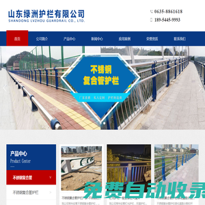 甘肅不銹鋼復合管護欄-寧波市政人行道護欄-福建橋梁防撞護欄廠家-護欄立柱-寧夏河道景觀護欄-山東綠洲護欄有限公司