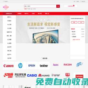 沈陽毅卉莘科技有限公司