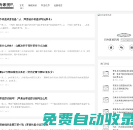 如意影院-2025最新熱播電影電視劇-好看的劇免費在線觀看