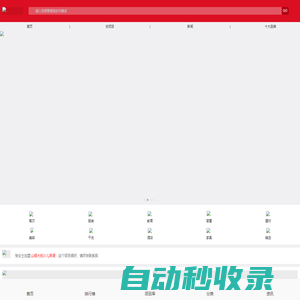 【58加盟網(wǎng)】一站式品牌招商加盟連鎖創(chuàng)業(yè)門戶