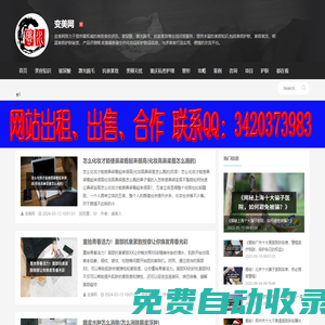 抽脂瘦身,美容護(hù)膚-「尚升變美網(wǎng)」