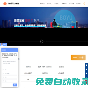 山東博昱泵業有限公司_消防泵生產_市政用泵生產