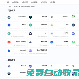 云主機(jī)導(dǎo)航- 提供國(guó)內(nèi)外***全***新的vps云主機(jī)信息