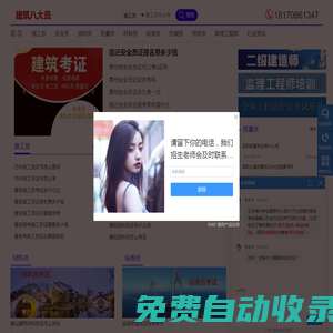 重慶維達(dá)爾土工合成材料有限公司_塑料制品