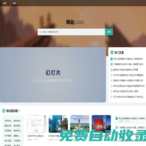 平和青菜網絡信息技術服務部,bfrte