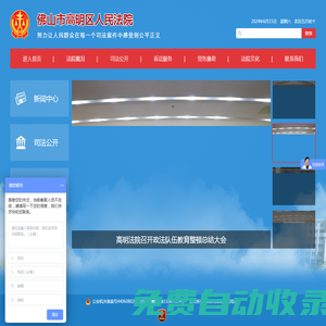 秒發圈 - 微信定時發朋友圈、分組群發、定時群發、自動群發、多微信同步發、輪流發、隔天發