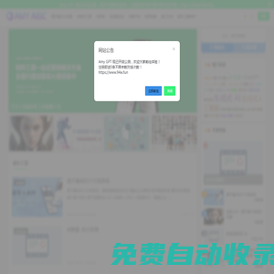 艾米游-AIGC-AI大模型-定制化AIAmy_ChatBot Amy_GPT AI專屬定制開發者 | 建立人與 AI 可信賴的連接艾米游-AIGC-AI大模型-定制化AI-企業AI定制開發