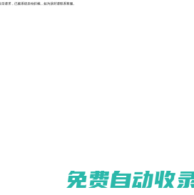 蘇州九優機械設備有限公司