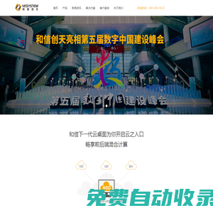 中諾認證有限公司官網-iso認證機構_iso9000_質量管理體系_環境管理體系_iso管理體系_三體系認證_ISO9001體系認證