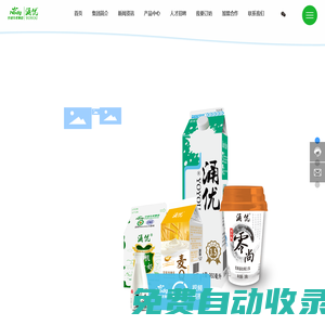 寧波市牛奶集團有限公司-牛奶-乳制品產品