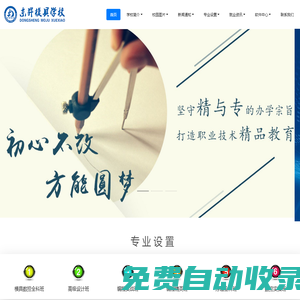 東升模具學(xué)校-----汕頭/揭陽(yáng)/潮州/澄海模具數(shù)控連鎖培訓(xùn)第一品牌